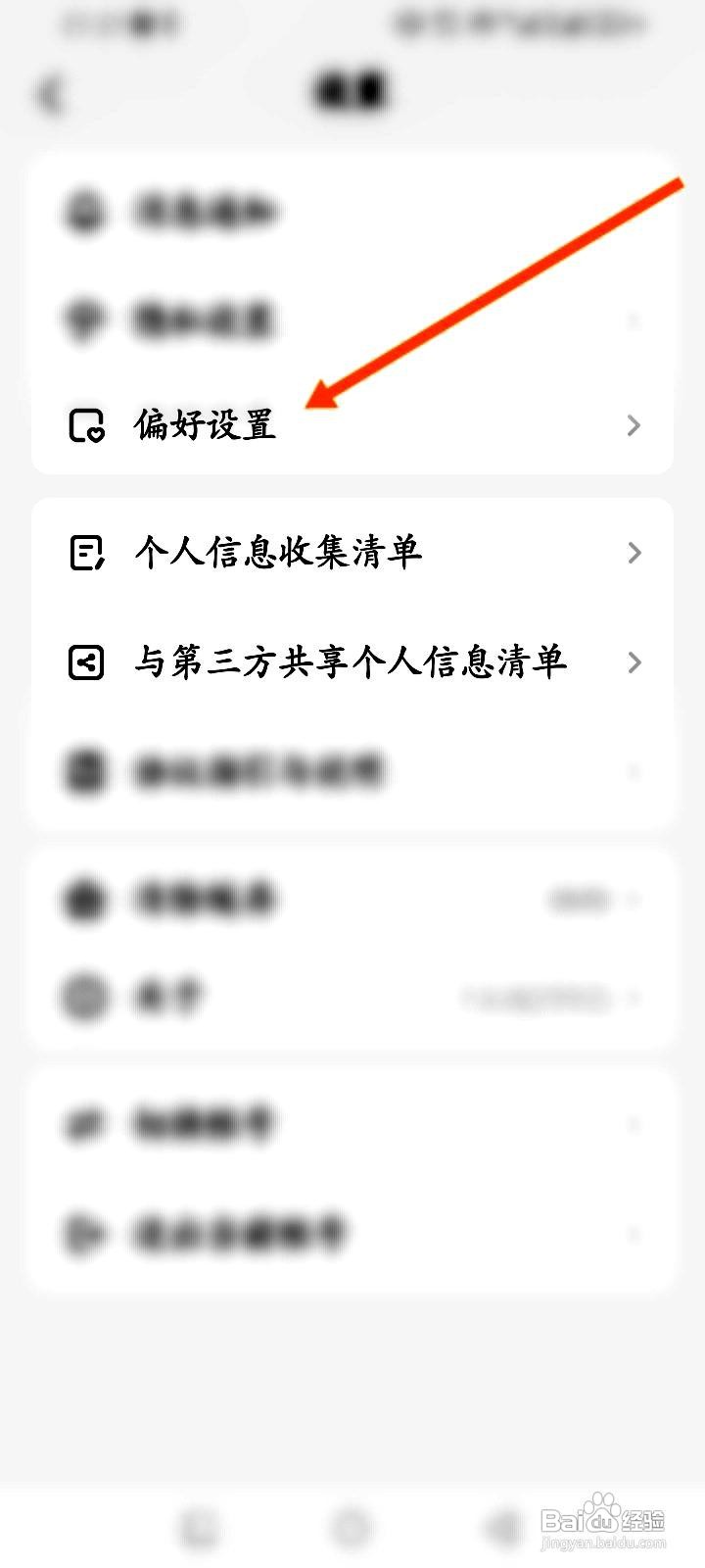 CM语音app打开桌面语音悬浮球的方法