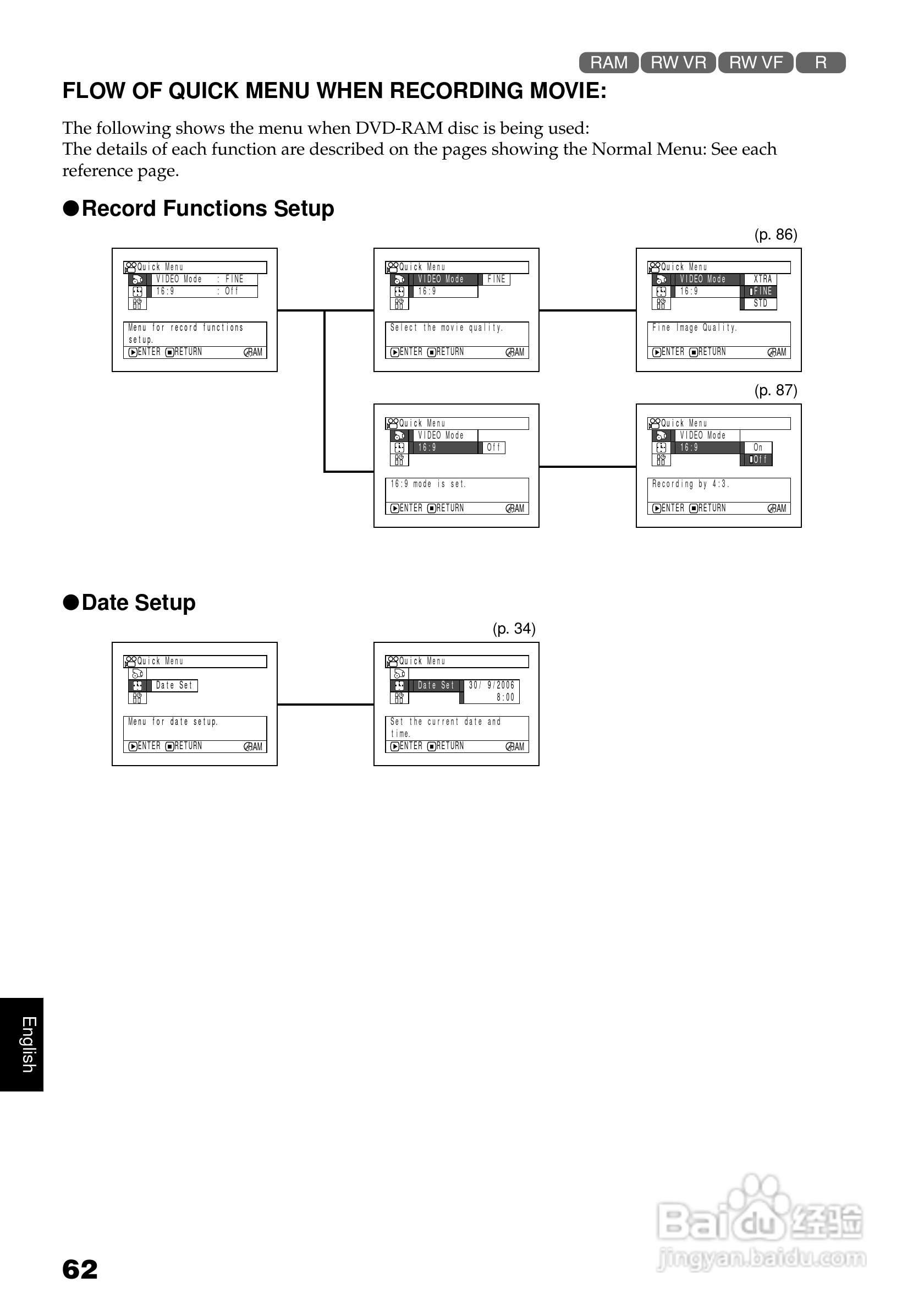 日立DZ-BX31E数码摄像机说明书:[7]