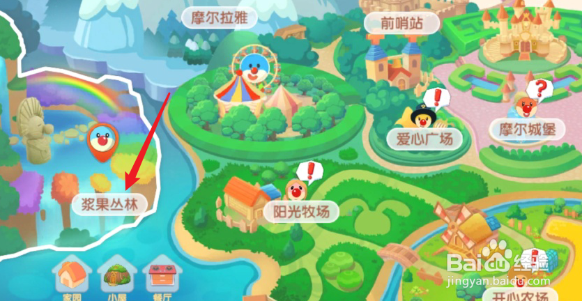 摩尔庄园怎么钓鸭嘴怪怪