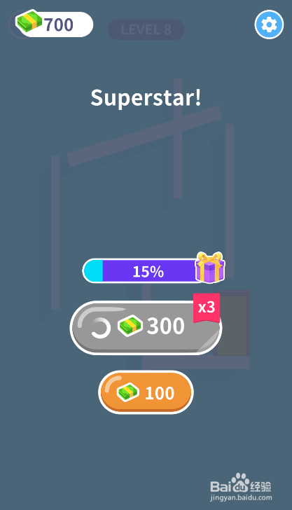 Run Away的LEVEL 8怎样通关？