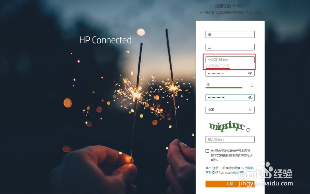 Smart Tank 518&519&618 如何使用HP ePrint打印