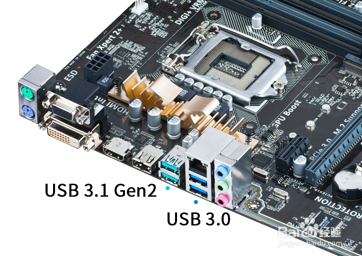 usb怎么区分gen1还是gen2