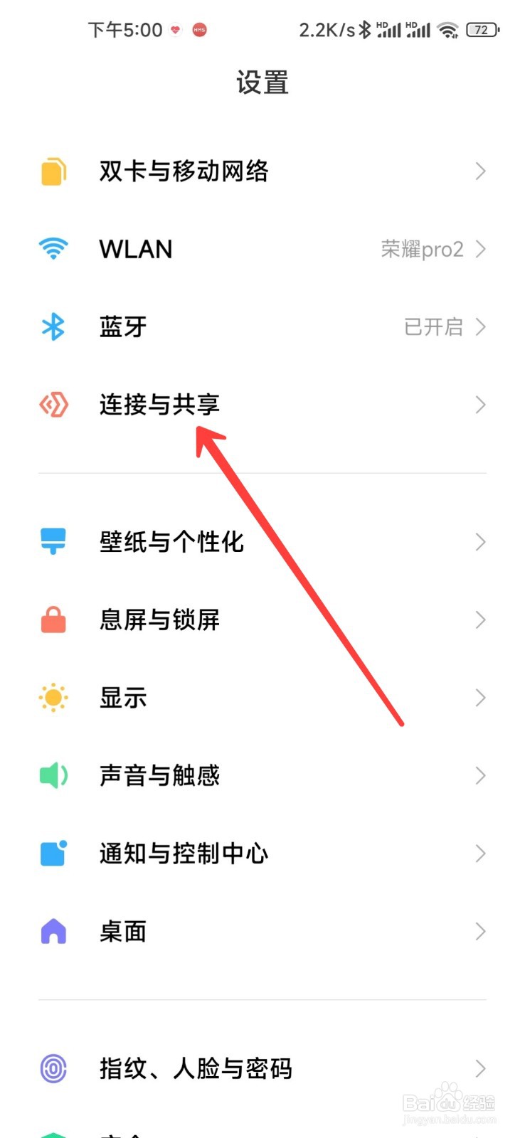 红米11tPro怎么修复NFC
