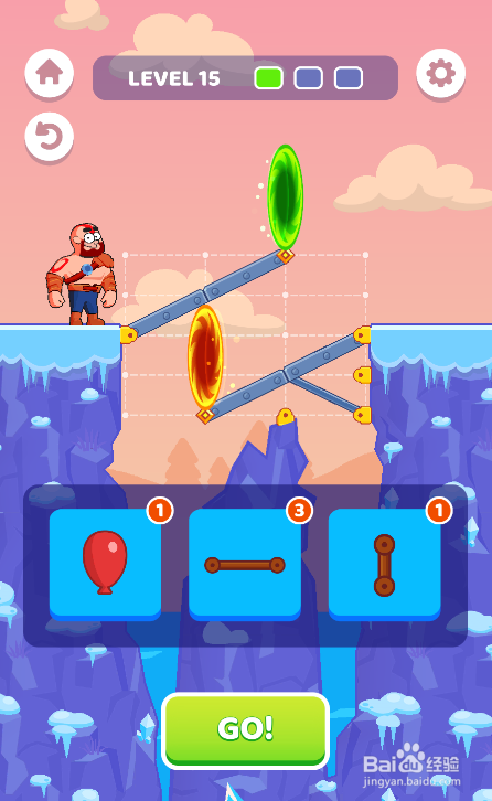 Bridge Legends里LEVEL 15的第二座桥如何通过