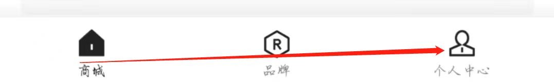 希柔APP怎么退出当前账号