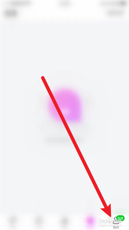 夜聊怎样打开匿名通话