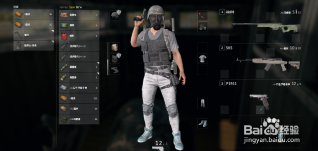 绝地求生大逃杀打开背包卡怎么办