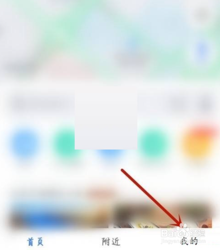 学习通怎么关闭全屏