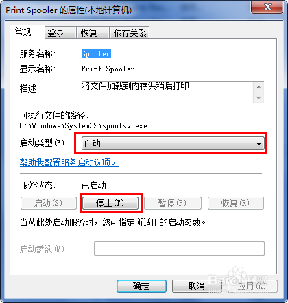 DJ2700系列 可以扫描，点击打印无反应