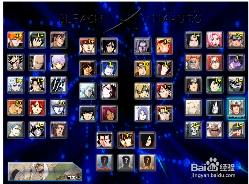 死神VS火影3.5人物怎么跳跃