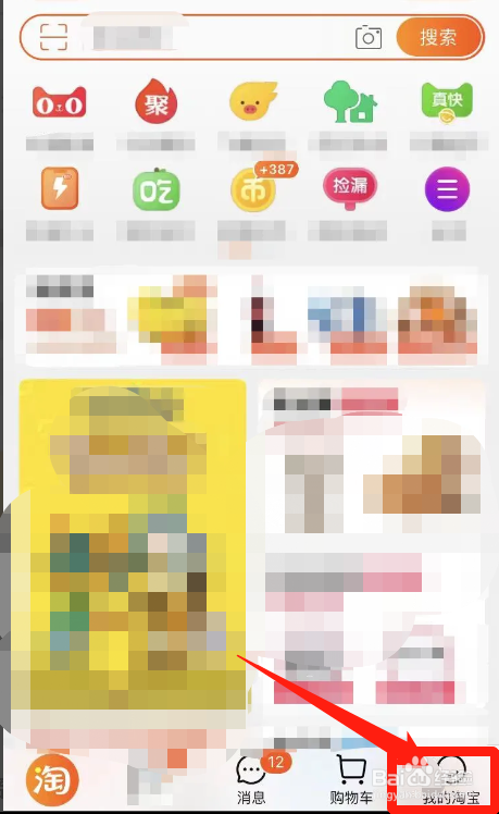 淘宝的学生认证有什么用