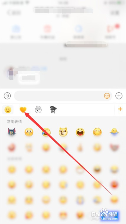 怎么将手机相册的图片添加到微博聊天的表情包？