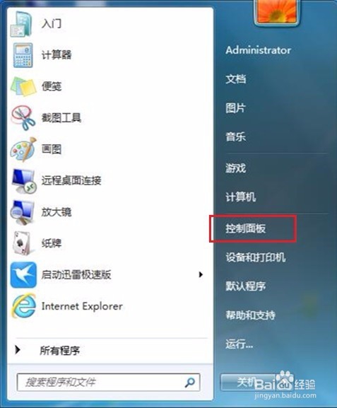 电脑里的文本出现乱码怎么办？
