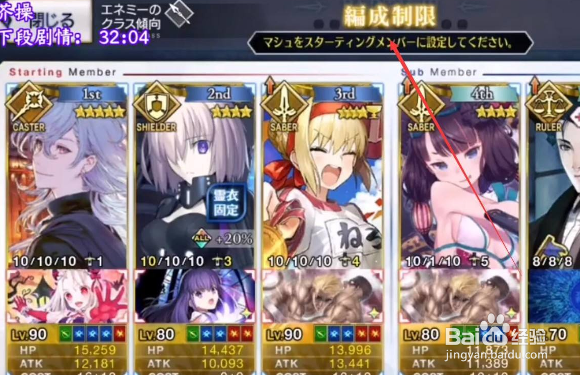 FGO煌星的碎片在哪里刷