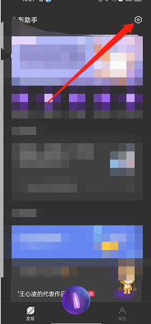 opporeno7小布助手如何设置桌面卡片