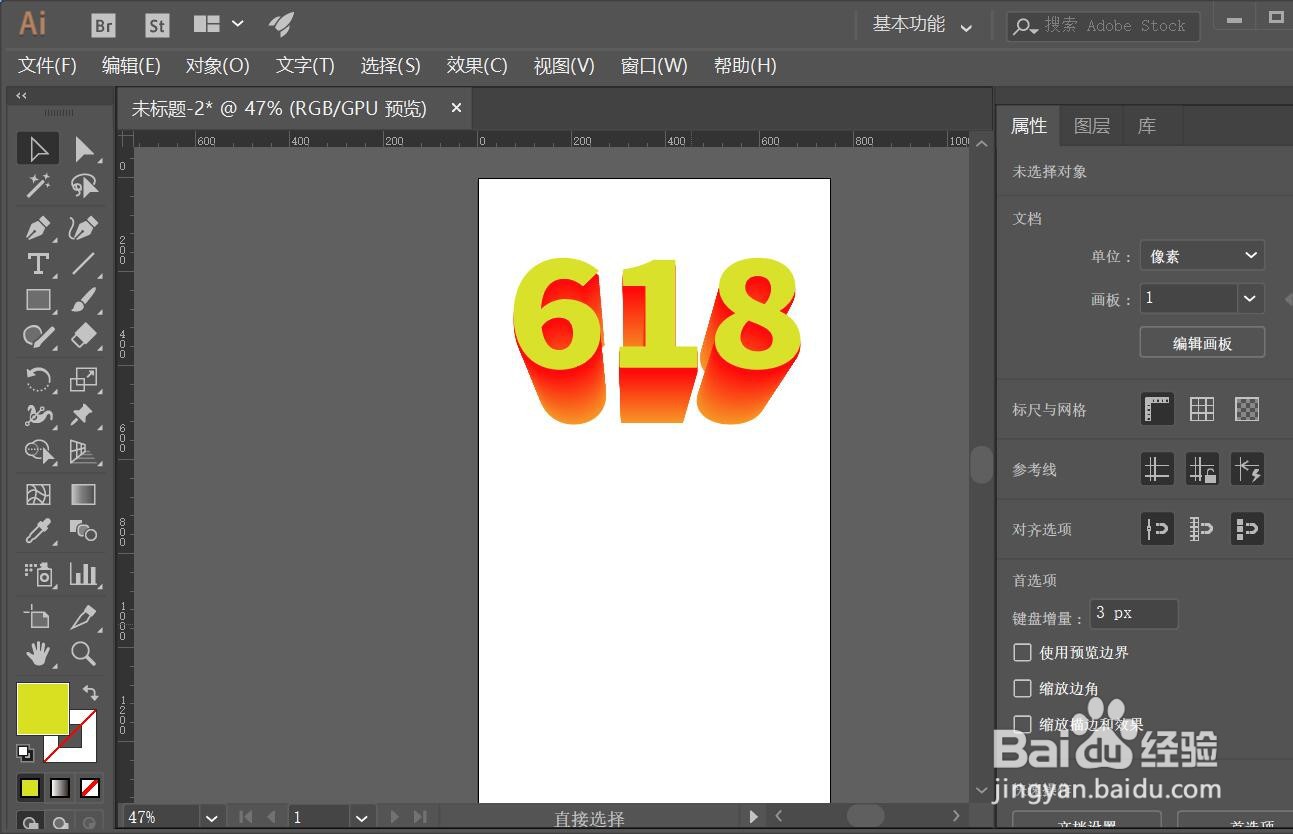 ai怎么快速制作立体字效果