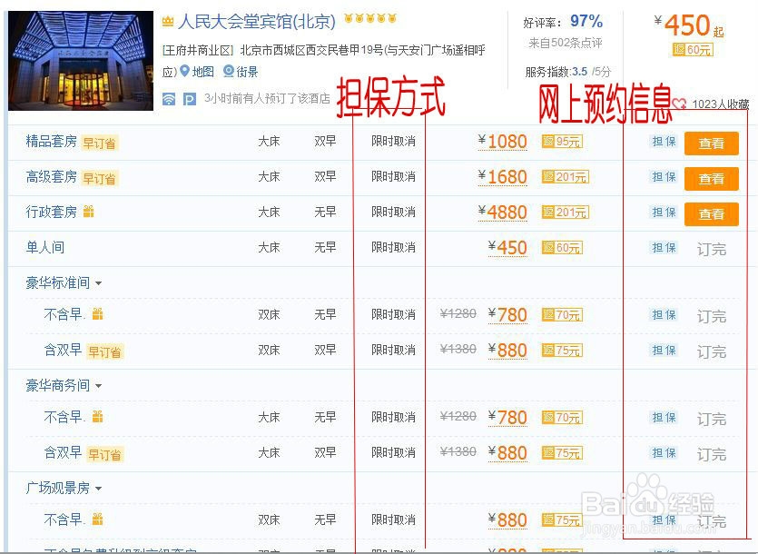 玩转生活:吃喝玩乐省钱攻略(网络篇)