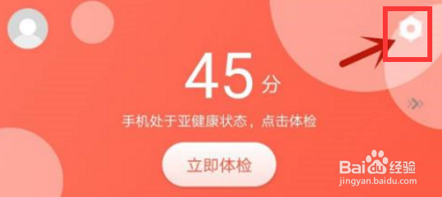 360手机助手怎么开启无图模式呢？