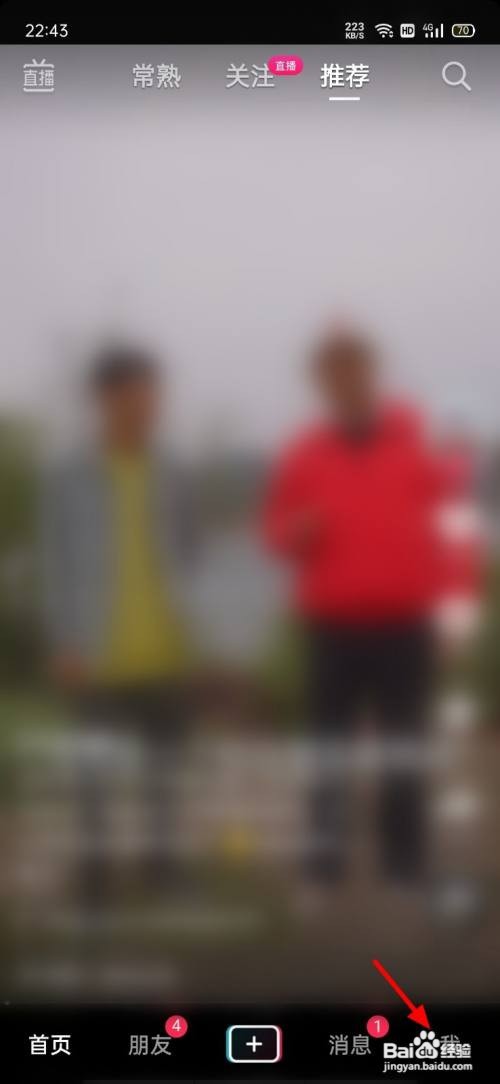 抖音正在上传的视频在什么地方