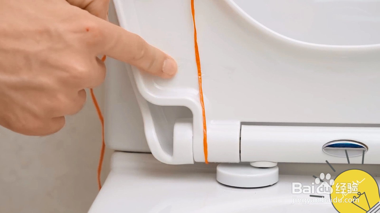 如何让马桶盖自己放下来