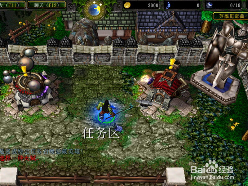 英雄三部曲v2.21a攻略!前期开局怎么玩?