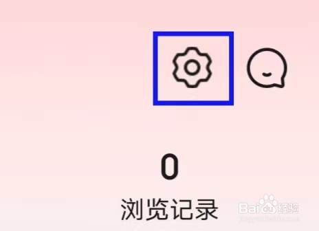 京东的声音提醒怎么关闭