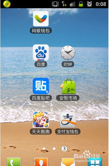 京东钱包如何转账到别的京东钱包？