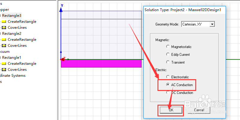 如何在ANSYS Maxwell中设置电压