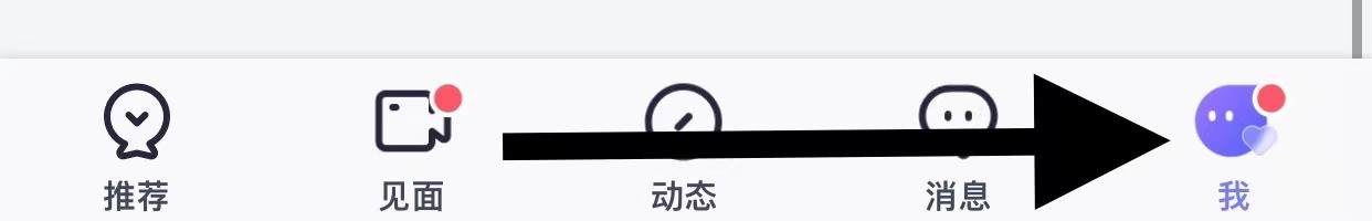 珍爱软件中的账号与安全在哪里