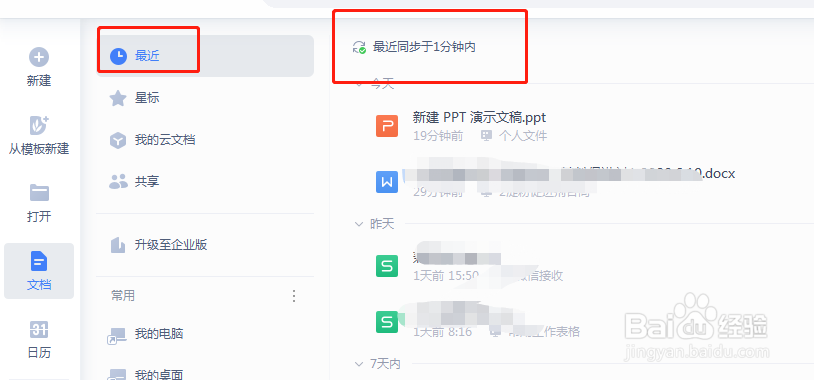 电脑打不开了，文件怎么办？