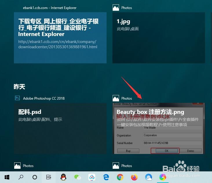 win10怎样打开任务视图如何删除清空任务视图