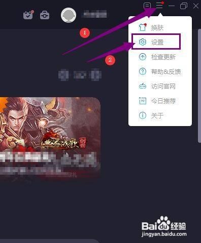 如何在360游戏大厅中快捷新建一个小号
