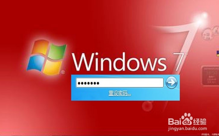 <b>忘记Win7系统登陆密码怎么办</b>