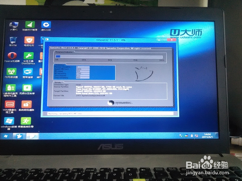 安装系统时无法创建非系统盘符的解决方法