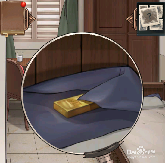 隐秘的原罪之香榭园事件流程一攻略