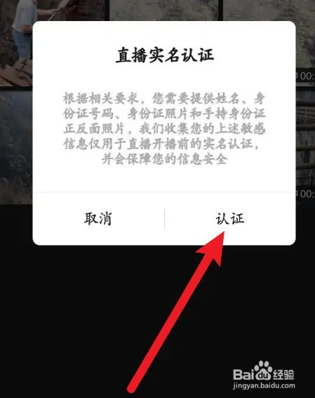 搜狐视频直播功能如何开通