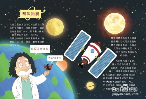 怎么写一篇好的科普文章？
