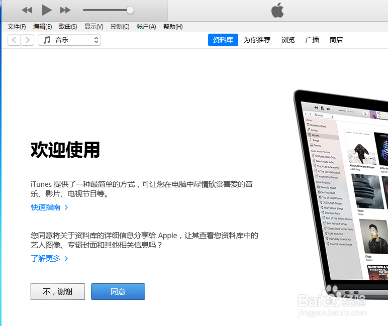 苹果手机如何查找通话记录