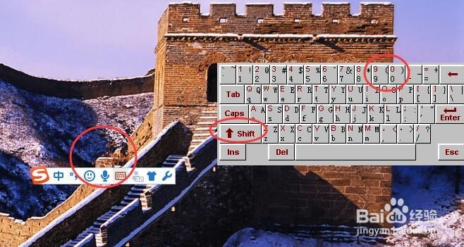 怎么在电脑上输入括号