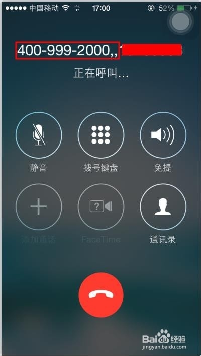 iphone如何通话录音