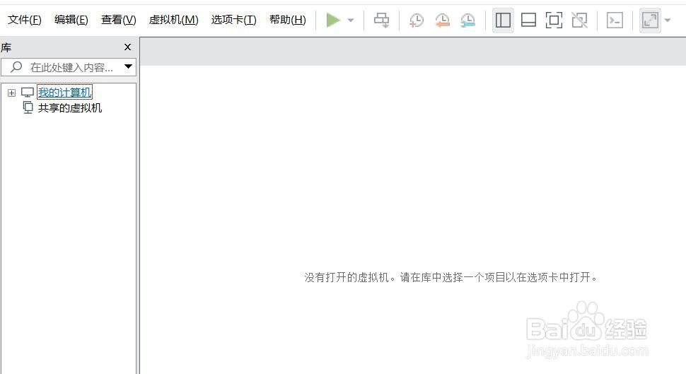 虚拟机如何查看磁盘文件的位置