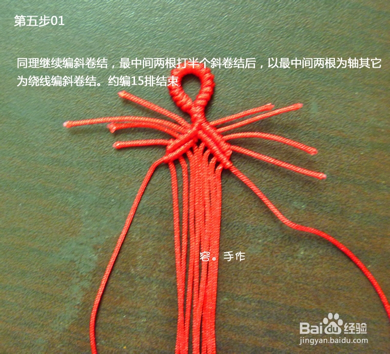 容。手作 玛瑙编织中国结花边手链固定款宽手镯
