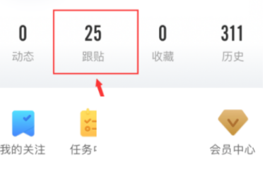 网易新闻怎么删除评论