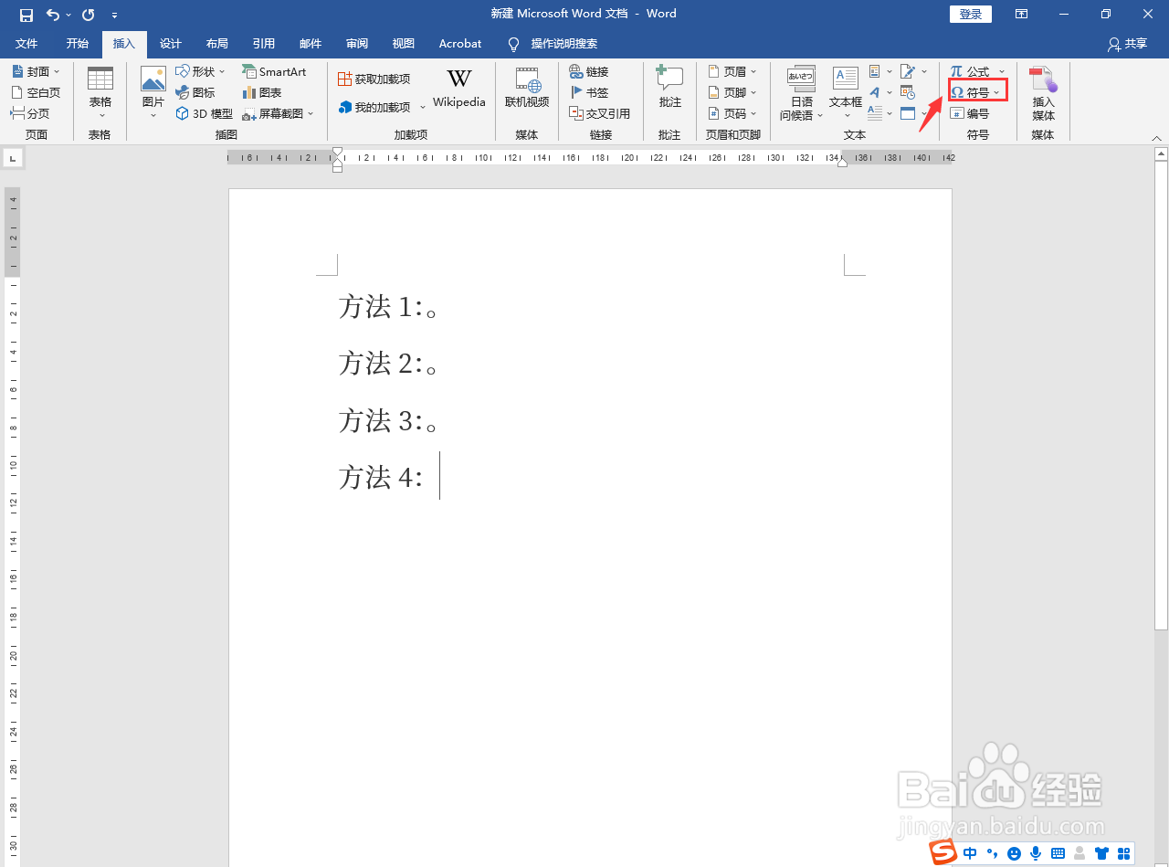 句号电脑键盘怎么打