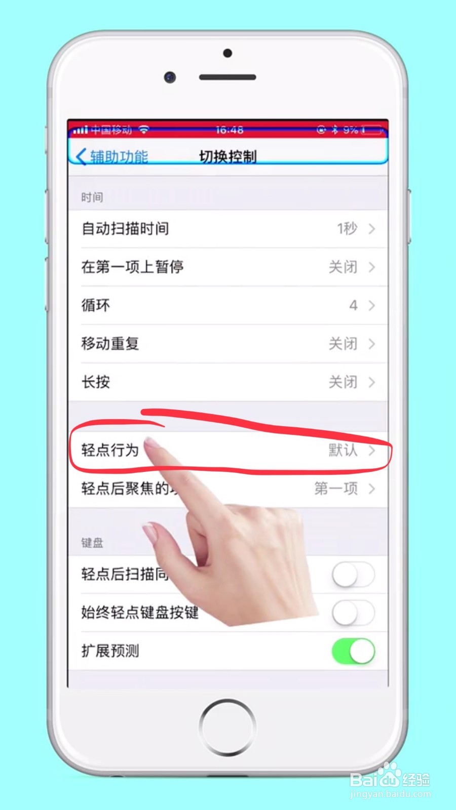 抖音很火的手机桌面软件万有引力视频如何制作