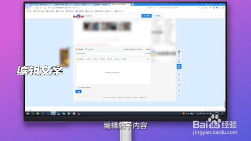 百度怎么发帖子