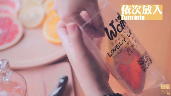 橙子西柚排毒水