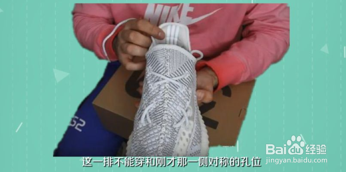 350鞋带的系法图解