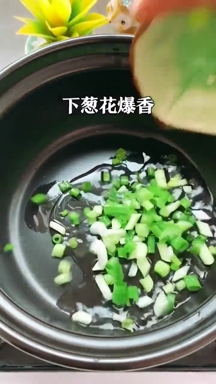 三鲜菌菇汤怎么做