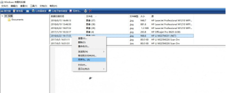 HP LaserJet M132 扫描后不能保存